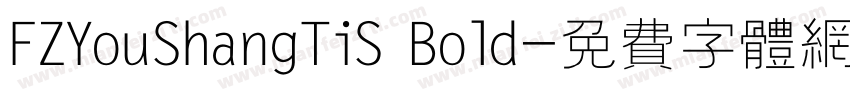 FZYouShangTiS Bold字体转换